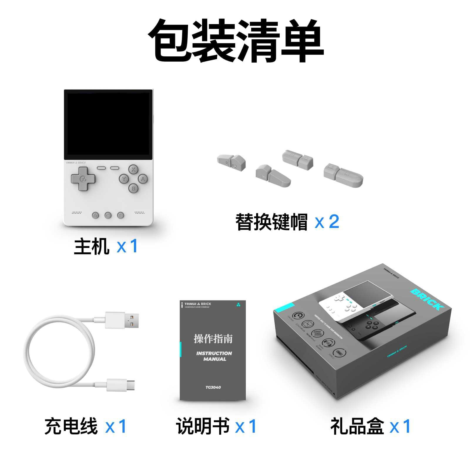 2026 New AMPOWN TRIMUI BRICK P - Arcade Games & Vending Llc Photos review and price