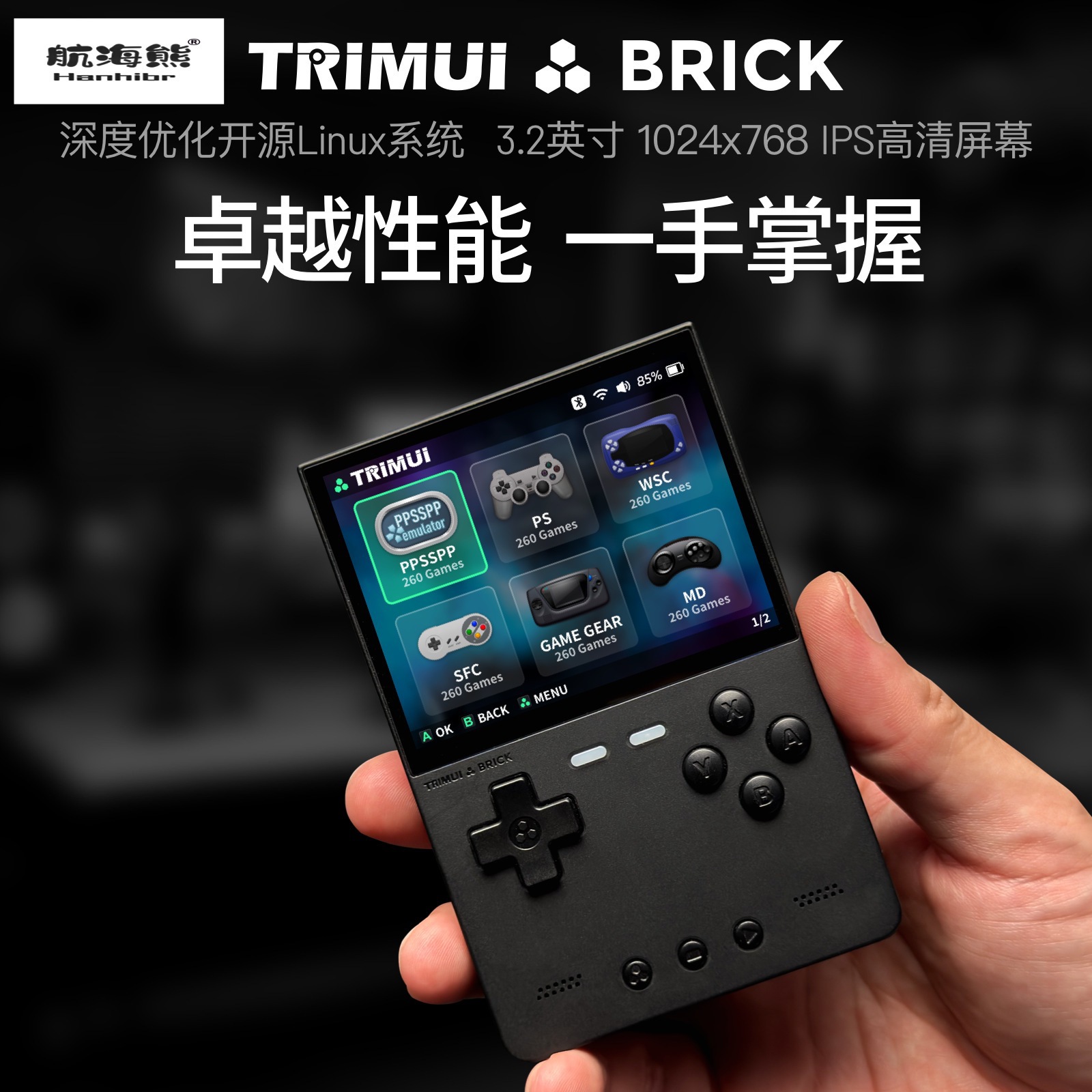 2026 New AMPOWN TRIMUI BRICK P - Arcade Games & Vending Llc Photos review and price