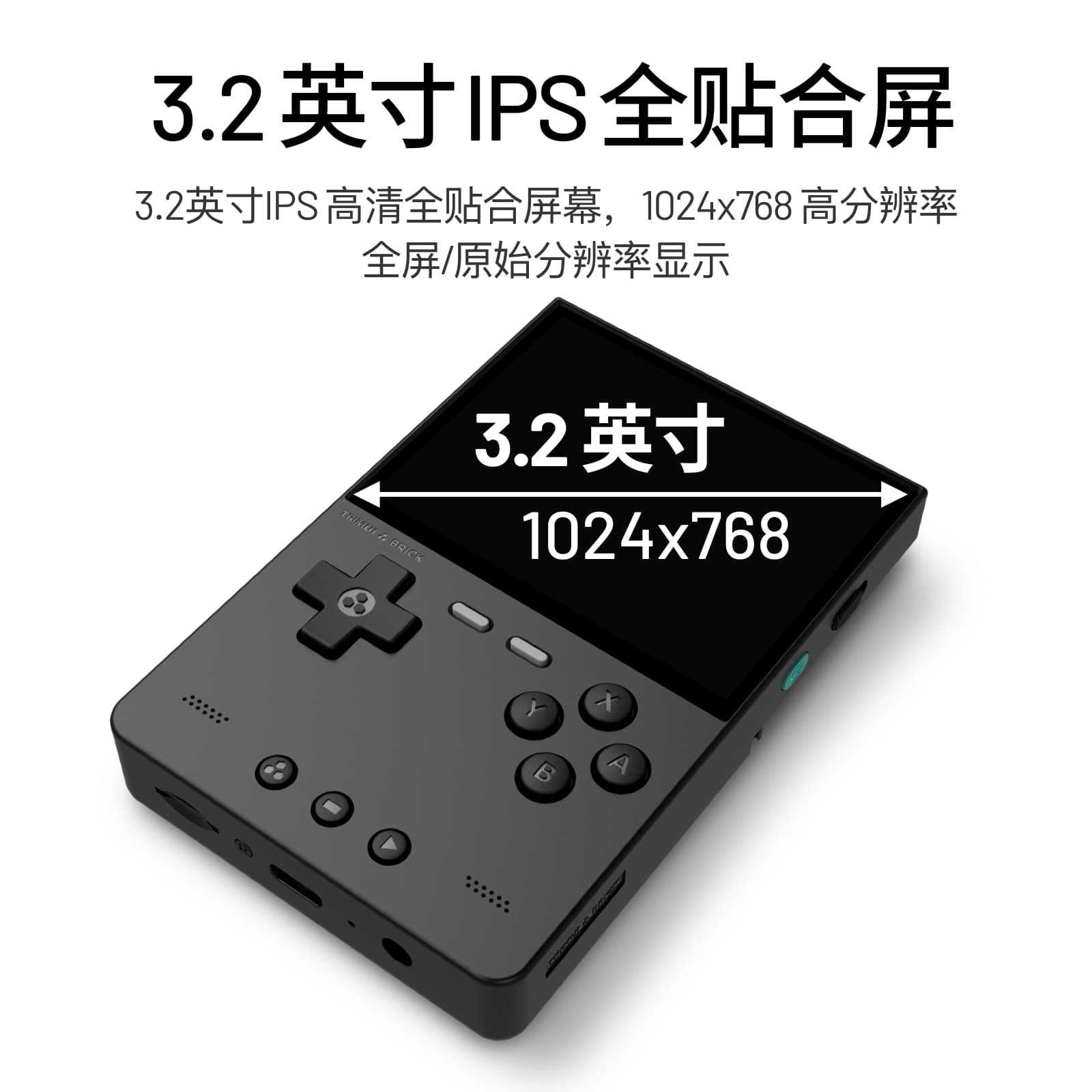 2026 New AMPOWN TRIMUI BRICK P - Arcade Games & Vending Llc Photos review and price