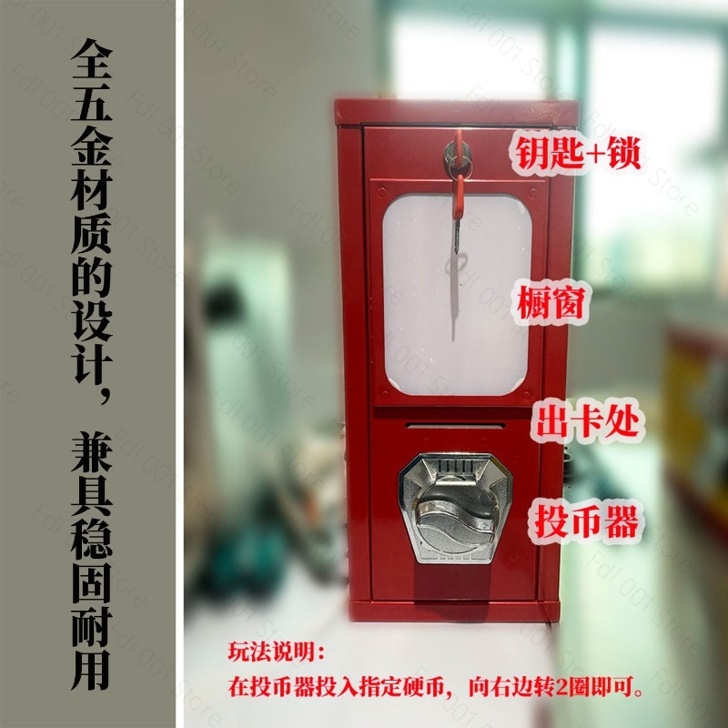 Outdoor Arcade Card Twisting M - Arcade Vending Machine review and price