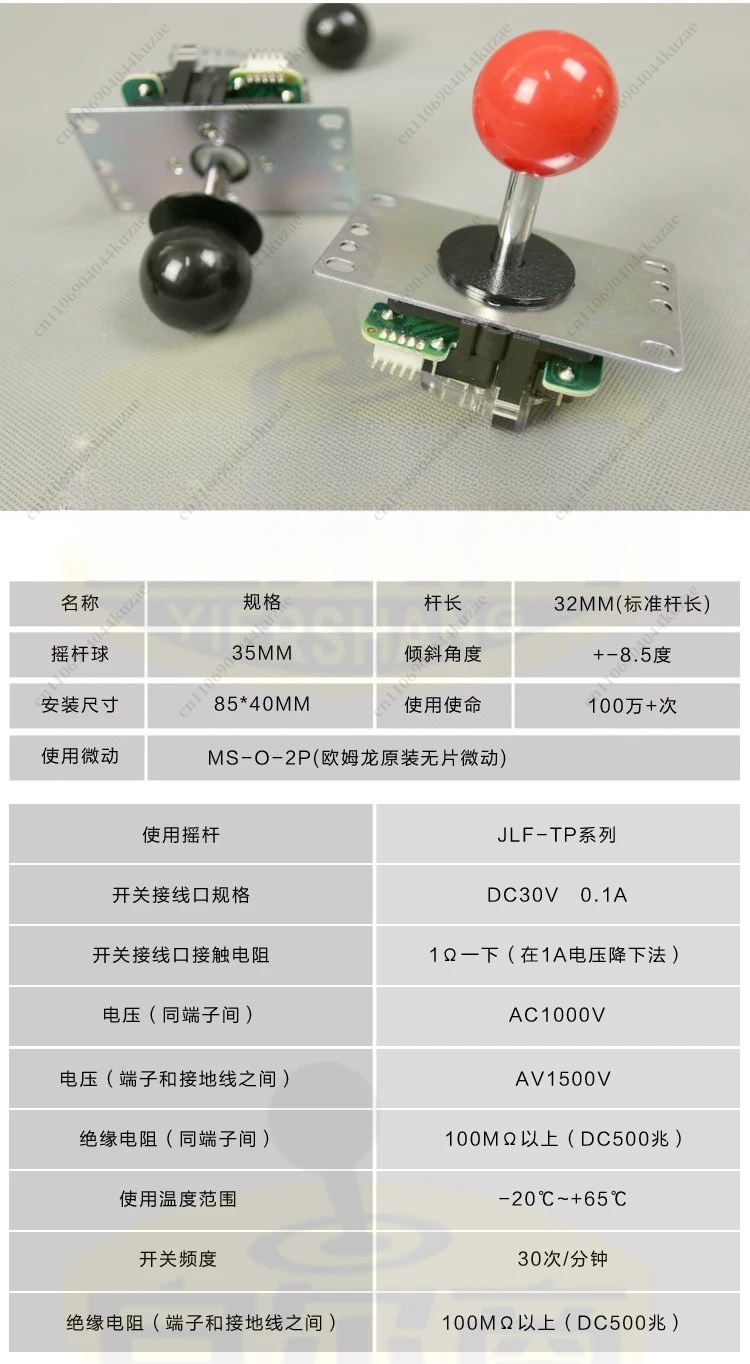 Arcade Joystick Replacement Pa - Joystick Arcade Parts review and price